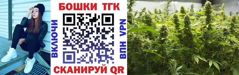 Наркошоп купить Конопля  Мефедрон  COCAIN  ГАШ  Ахтырский