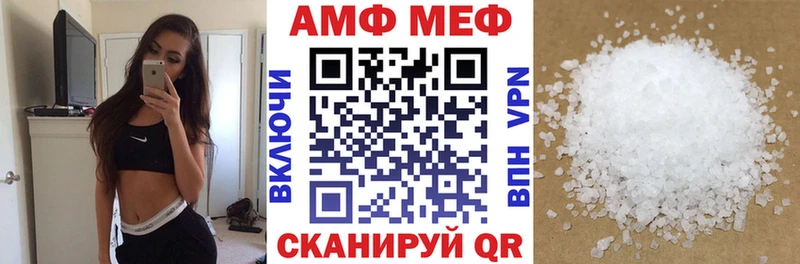 Амфетамин VHQ  Купить закладки  Ахтырский 