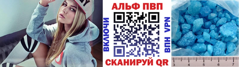 Купить закладки  Ахтырский  A PVP мука 