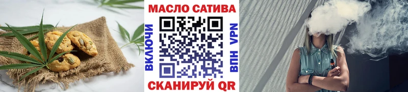 Еда ТГК конопля  Купить  Ахтырский 