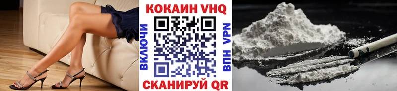 Купить закладки  Ахтырский  COCAIN FishScale