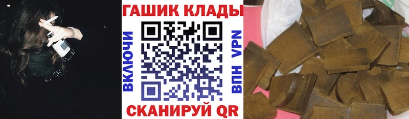 Купить где  Ахтырский  Гашиш Ice-O-Lator 