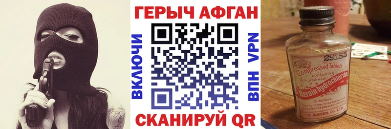 Купить закладки  Ахтырский  ГЕРОИН VHQ 
