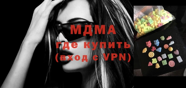 mix Куйбышев