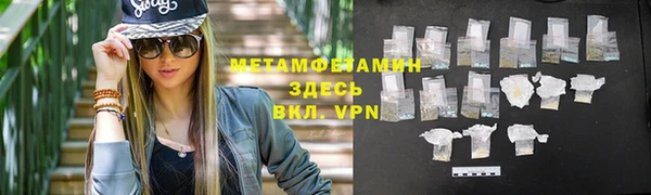 mix Куйбышев