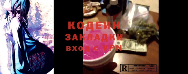 мескалин Кулебаки