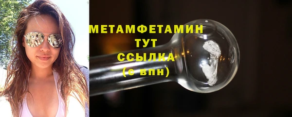 mix Куйбышев
