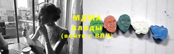 mix Куйбышев