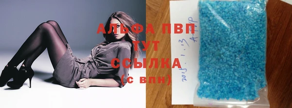 мяу мяу кристалл Лабытнанги