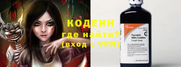 мескалин Кулебаки