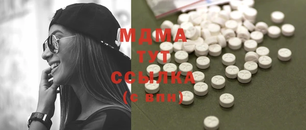 mix Куйбышев