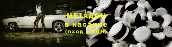 mix Куйбышев