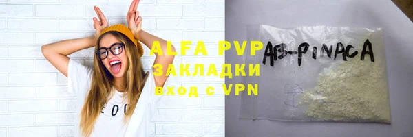 мескалин Кулебаки
