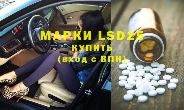 мескалин Кулебаки