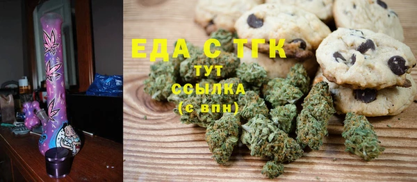 амфетамин Ладушкин