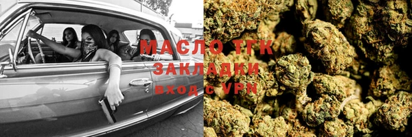 mix Куйбышев
