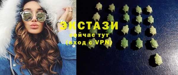 mix Куйбышев