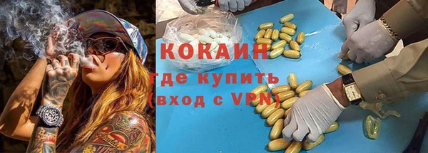 мескалин Кулебаки