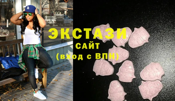 мескалин Кулебаки