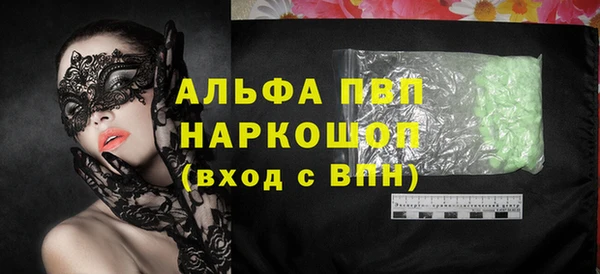мескалин Кулебаки