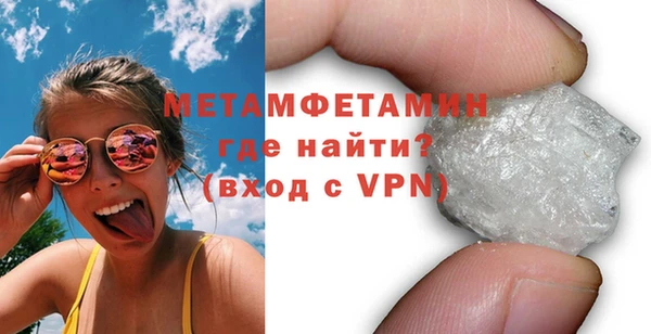 мескалин Кулебаки