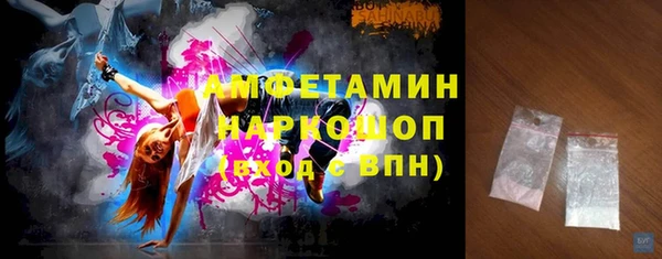 мескалин Кулебаки