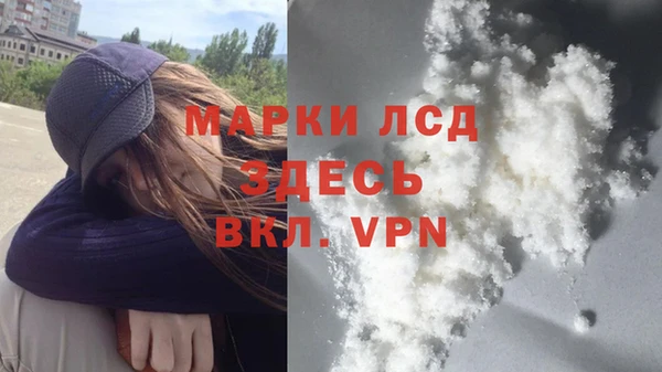 мескалин Кулебаки