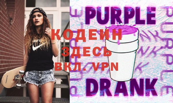 мескалин Кулебаки