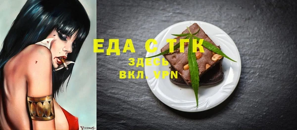 mix Куйбышев