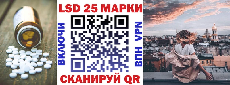 Купить закладки  Ахтырский  LSD-25 экстази кислота 