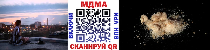 Купить где  Ахтырский  MDMA кристаллы 