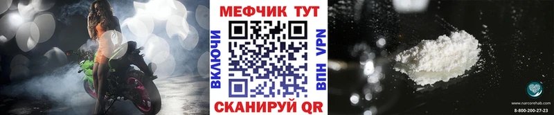 Купить  Ахтырский  МЕФ мука 
