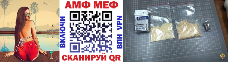 МЕТАМФЕТАМИН мет  Купить где  Ахтырский 