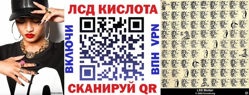 Марки NBOMe 1,5мг  Купить  Ахтырский